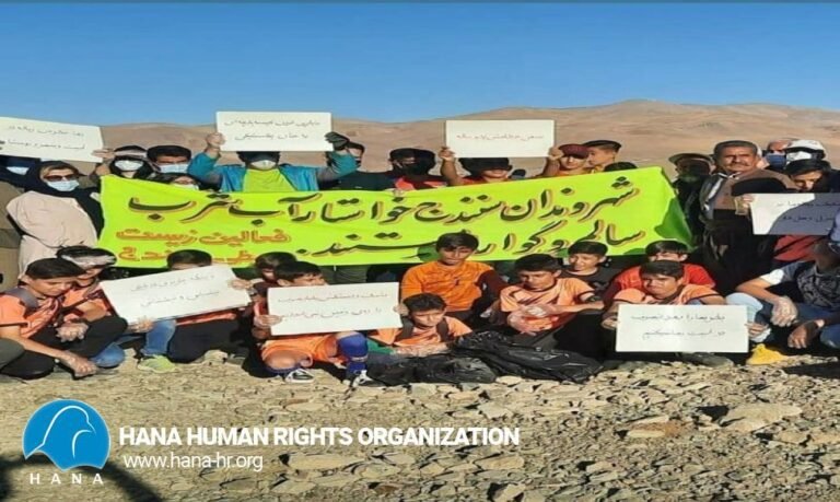 Sanandaj / Protest rally in the absence of drinking water