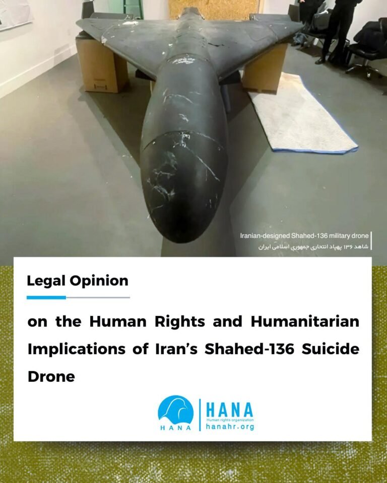 Legal Opinion on the Human Rights and Humanitarian Implications of Iran’s Shahed-136 Suicide Drone