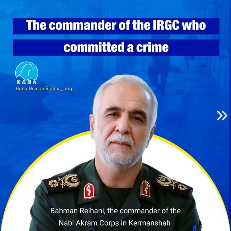 Bahman Rayhani, a commander of the IRGC led a military attack against protesters in Javanroud