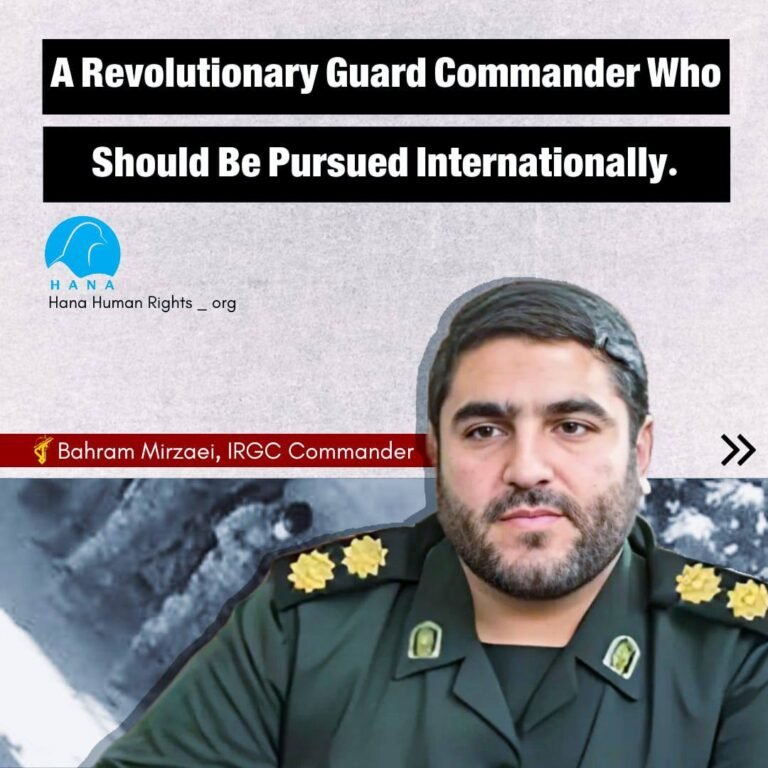 Bahram Mirzaei, commander of the IRGC in Javanrud, is accused of crimes against humanity