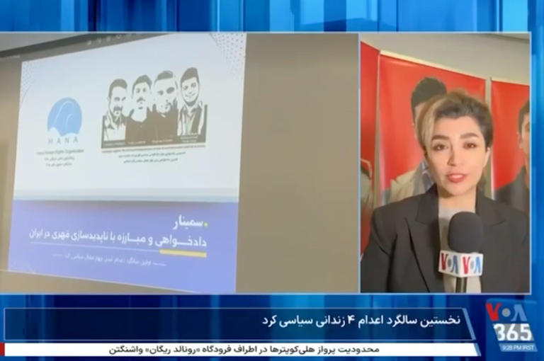 Exclusive Report by VOA TV on the Advocacy and Fight Against Enforced Disappearances in Iran