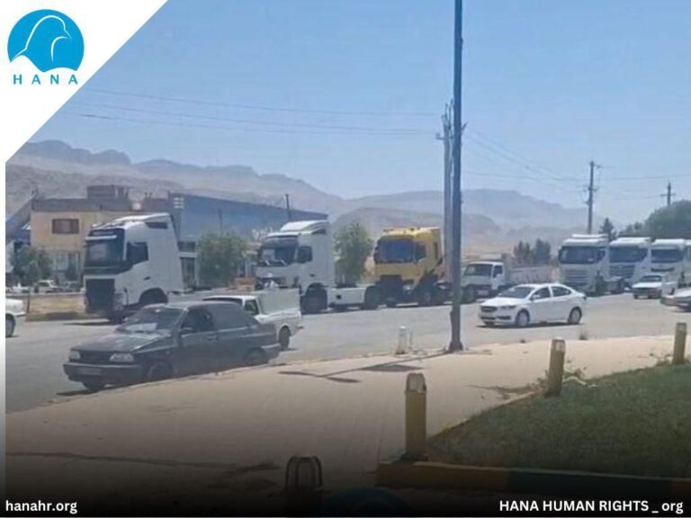 ادامە اعتصاب سراسری کامیون‌داران گیلانغرب در پنجمین روز اعتصاب
