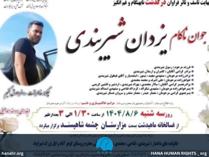 photo_2025-10-29_14-38-50