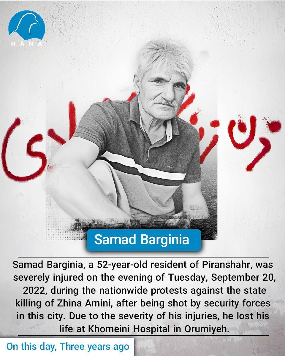 Samad Barginia Hana Human Rights Organization Samad Barginia Hana Human Rights Organization