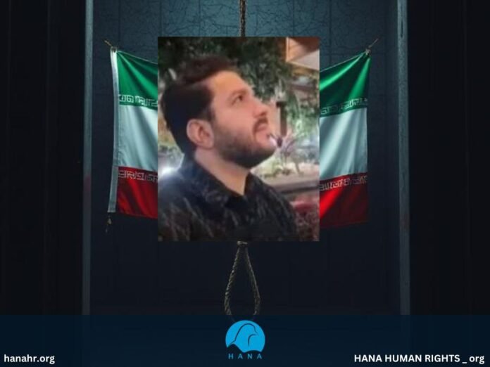 ساسان لرستانی