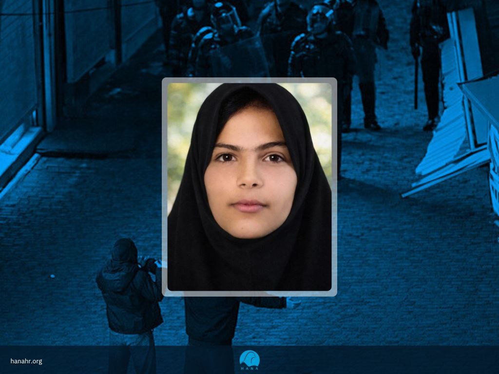 January Protests / Shilan Salehi a Kurdish student was killed in Tehran ...