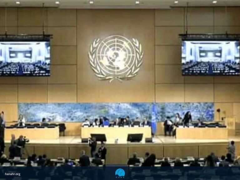 حضور نماینده سازمان حقوق بشر هانا در نشست اضطراری شورای حقوق بشر سازمان ملل متحد