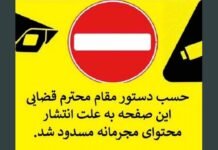 از تعقیب کیفری توهین به محمد ماملی تا خلأ حمایت از جان زنان، بازداشت سیران عربی در مهاباد